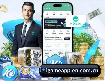 爱游戏 APP（aiyouxi）